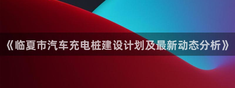 威廉希尔中文网站威廉