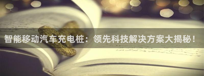 威廉官网首页